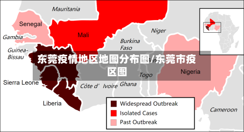 东莞疫情地区地图分布图/东莞市疫区图