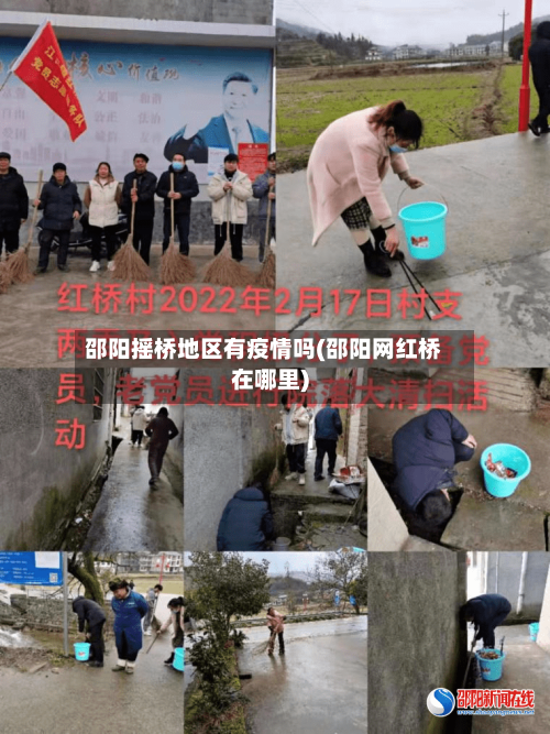 邵阳摇桥地区有疫情吗(邵阳网红桥在哪里)-第2张图片