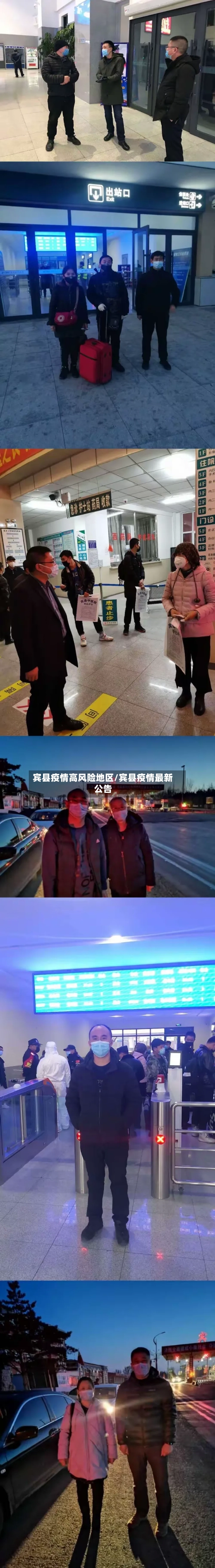 宾县疫情高风险地区/宾县疫情最新公告