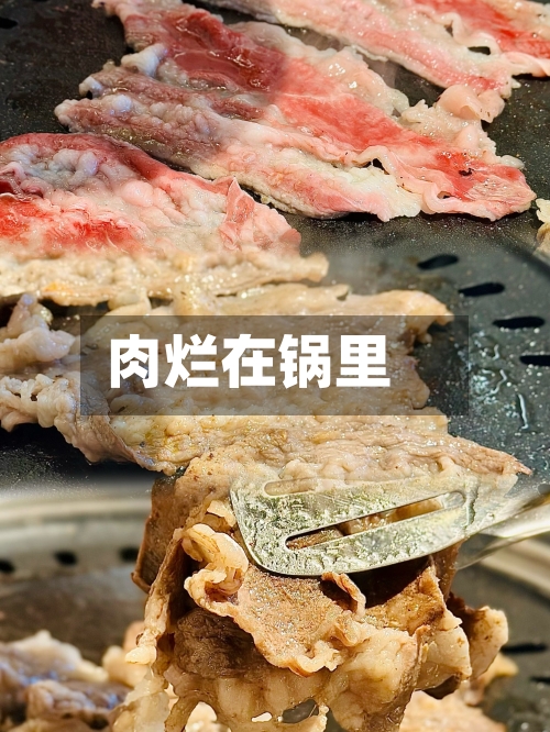 肉烂在锅里