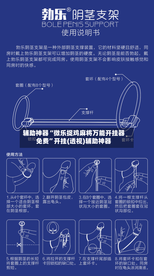 辅助神器“微乐捉鸡麻将万能开挂器免费”开挂(透视)辅助神器