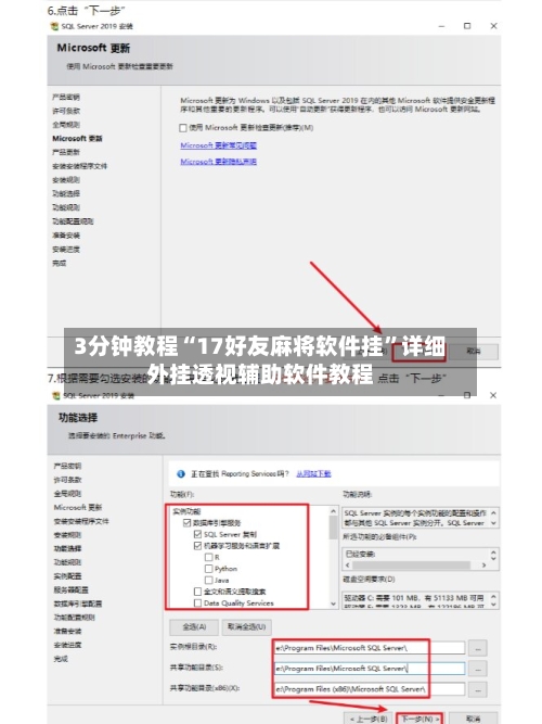 3分钟教程“17好友麻将软件挂”详细外挂透视辅助软件教程-第2张图片
