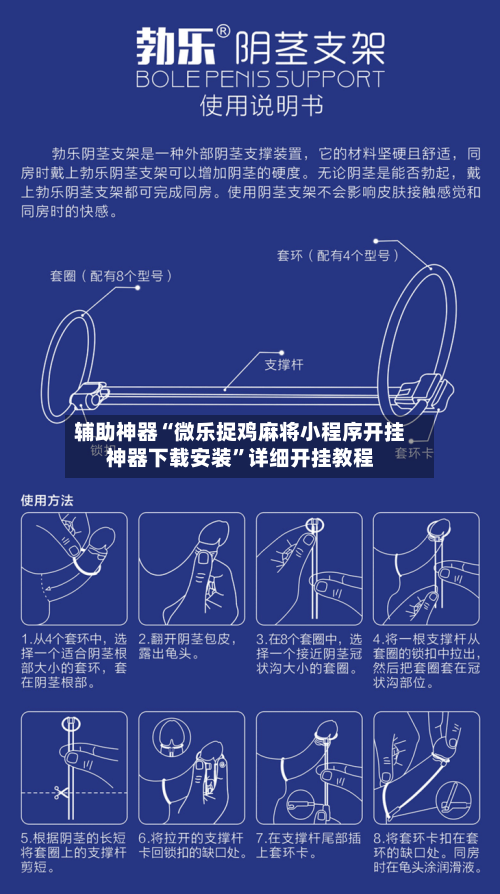 辅助神器“微乐捉鸡麻将小程序开挂神器下载安装	”详细开挂教程-第2张图片