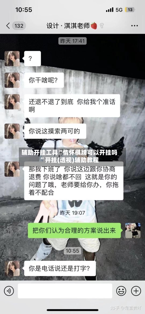 辅助开挂工具“情怀棋牌可以开挂吗”开挂(透视)辅助教程
