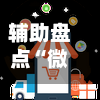 辅助盘点“微信小程序微乐麻将万能开挂器免费开挂器下载安装”透视挂!详细分享装挂步骤-第2张图片