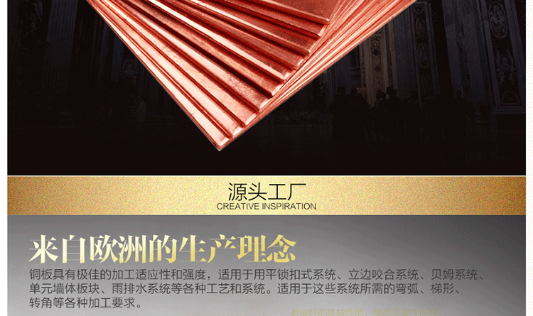 新华铜行情(新铜板费用)