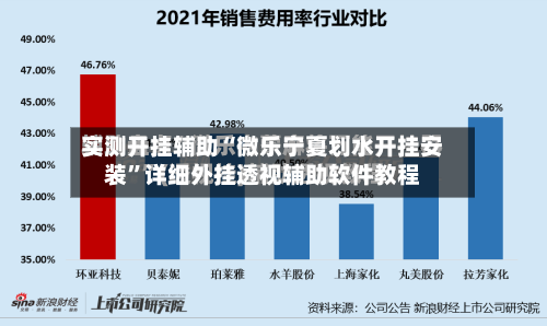实测开挂辅助“微乐宁夏划水开挂安装	”详细外挂透视辅助软件教程-第2张图片