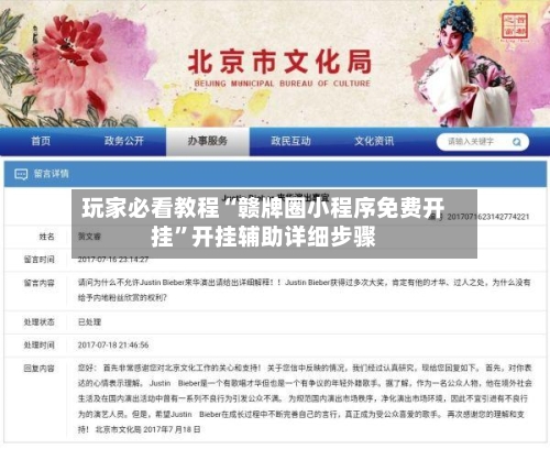玩家必看教程“赣牌圈小程序免费开挂	”开挂辅助详细步骤-第2张图片